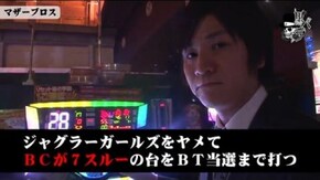 コウタロー マザーブロス#456