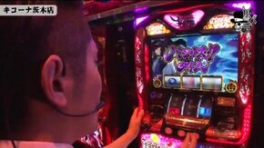 リノ キコーナ茨木店#460