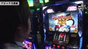 コウタロー アビック弐番館#479