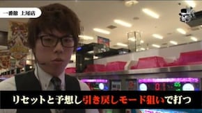 ジロウ 一番舘 上尾店#481