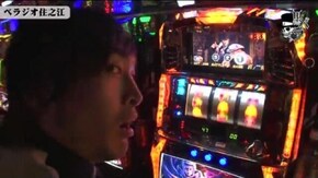 セイジ べラジオ住之江店#487
