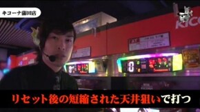 セイジ キコーナ蒲田店#489