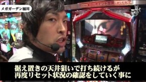 セイジ メガガーデン桶川#490
