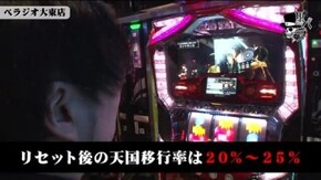 セイジ べラジオ大東店#493