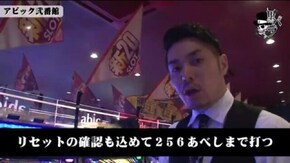 リノ アビック弐番館#496