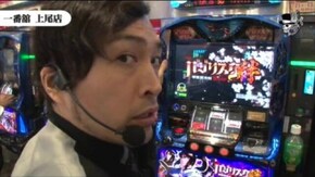 セイジ 一番舘 上尾店#497
