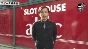 セイジ アビック垂水店#498