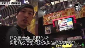 セイジ KEIZ尾張旭店#500