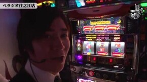 コウタロー べラジオ住之江店#501