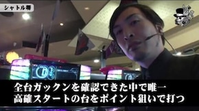 セイジ シャトル堺#510