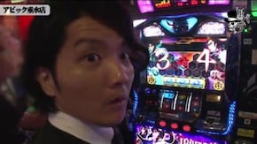 タク アビック垂水店#513