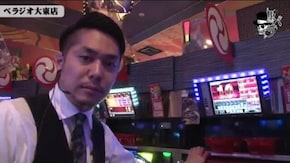 リノ ベラジオ大東店#517