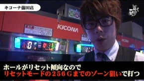 ジロウ キコーナ蒲田店#518
