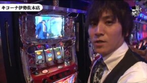 コウタロー キコーナ伊勢佐木店#525