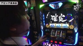コウタロー アビック垂水店#526