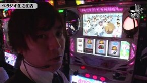 コウタロー ベラジオ住之江店#528