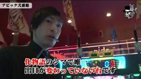 セイジ アビック弐番館#529