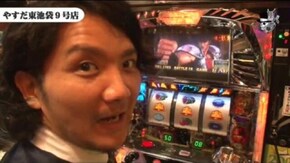 タク やすだ東池袋9号店#533