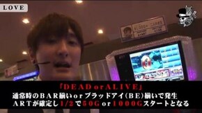 小次郎 LOVE#537