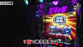 セイジ シャトル堺#539