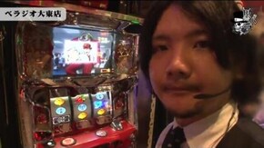 タク ベラジオ大東店#544