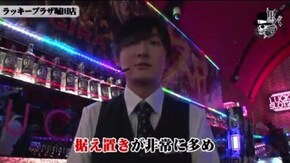 小次郎 ラッキープラザ堀田店#546