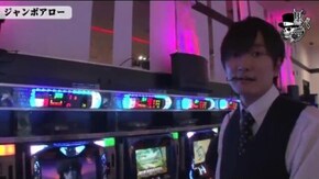 小次郎 ジャンボアロー#553