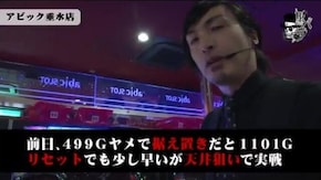 セイジ アビック垂水店#554