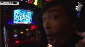 セイジ アビック弐番館#555