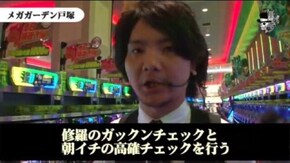 タク メガガーデン戸塚#556