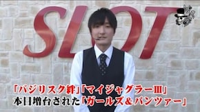 小次郎 Durham S-1#558