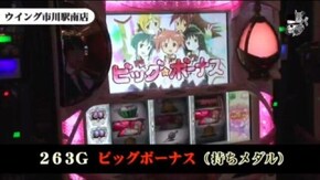 ジロウ ウイング市川駅南店#559