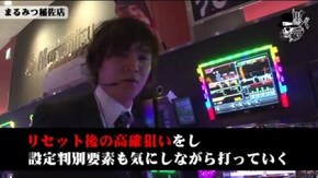 コウタロー まるみつ稲佐店#560