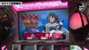 宗一郎 KEIZ尾張旭店#561