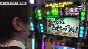 小次郎 キコーナタウン御影店#565