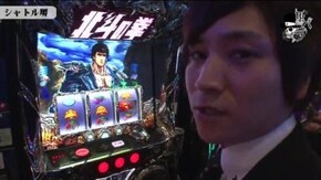 コウタロー シャトル堺#574