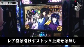 コウタロー アビック弐番館#576