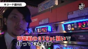 タク キコーナ蒲田店#577