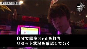 ジロウ PASIO玉津店#580