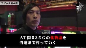 セイジ アビック垂水店#583