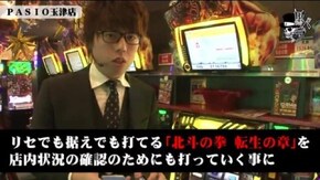 ジロウ PASIO玉津店#585