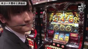 小次郎 キコーナ豊中上津島店#587