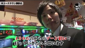 宗一郎 キコーナタウン御影店#590