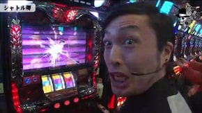 セイジ シャトル堺#593