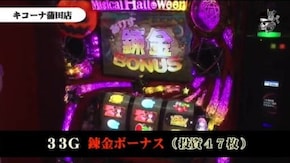 タク キコーナ蒲田店#595