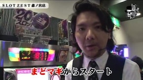 タク SLOT ZEST森ノ宮店#598