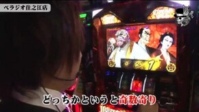コウタロー べラジオ住之江店#600