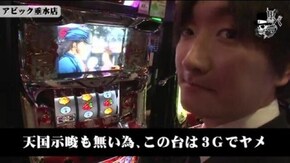 小次郎 アビック垂水店#604