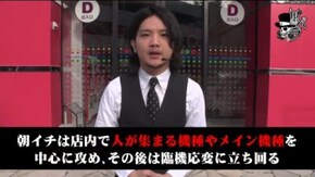 タク フェスタ・久山店#605