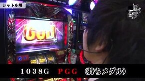 宗一郎 シャトル堺#606